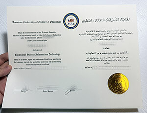 Obtain American University of Culture & Education diploma, Purchase a AUCE degree online