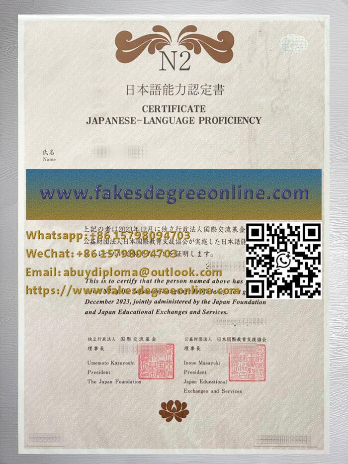 Buy N2 Japanese certificate online