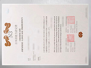 Purchase a N3 Japanese certificate online