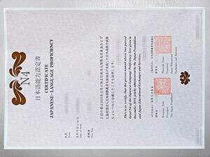 Purchase a N4 Japanese certificate online