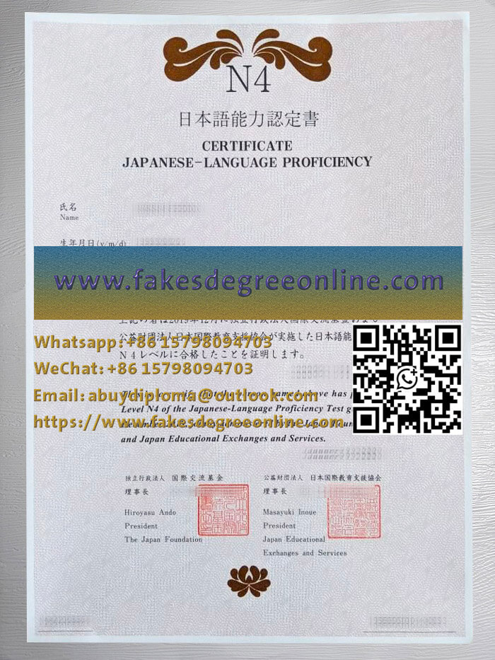 Get a N4 Japanese certificate online