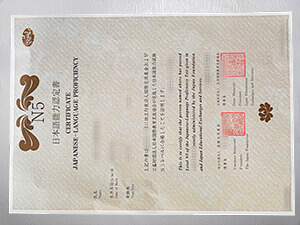 Get a N5 Japanese certificate online