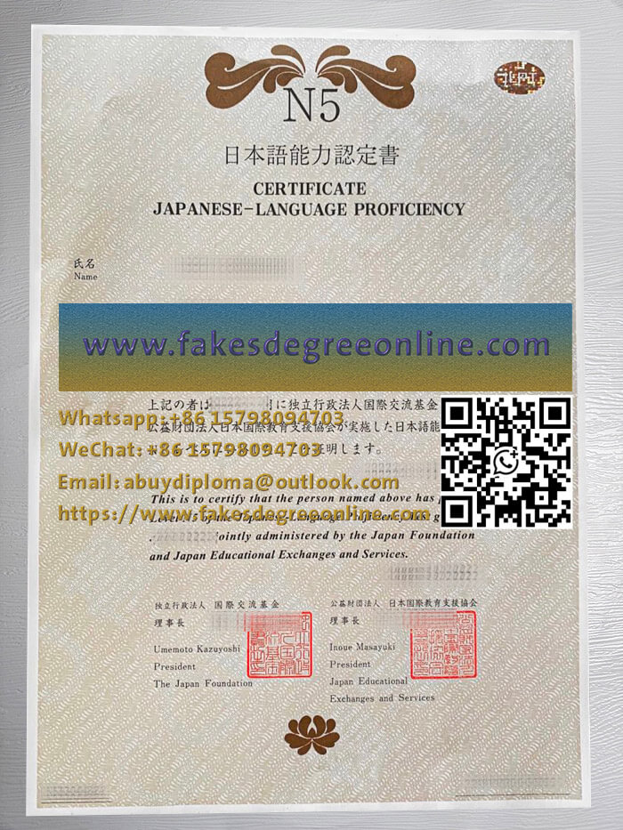 Purchase a N5 Japanese certificate online