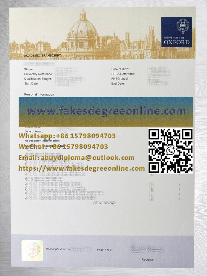 Get a University of Oxford transcript