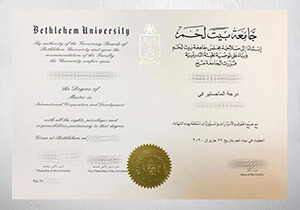Purchase a Bethlehem University diploma online