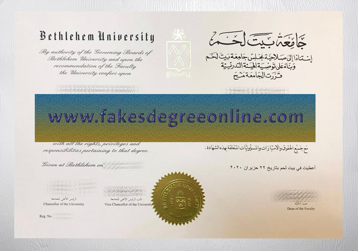 Get a Bethlehem University diploma online