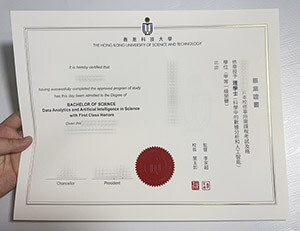 Purchase a HKUST certificate online